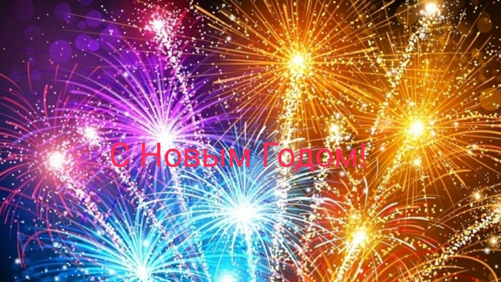 Новогодние Поздравления от турецких актёров! смотреть онлайн