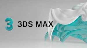 Настройка неба и солнца в 3d Max