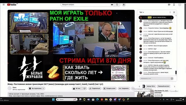 ЧТО ПРОИСХОДИТ НА ЭТОМ СТРИМЕ(ЧАСТЬ 2) смотреть онлайн