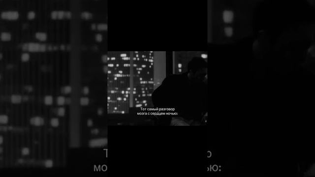 те самые мысли перед сном смотреть онлайн