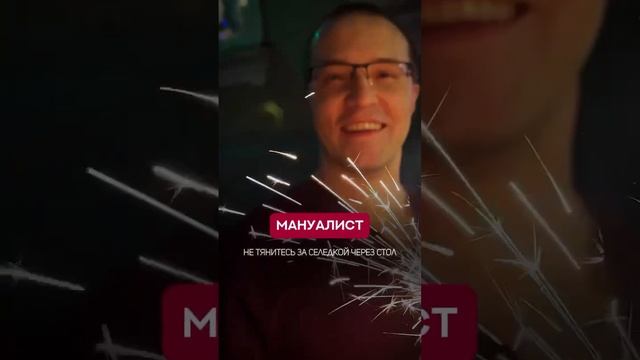 #Shorts С Новым 2025 годом, дорогие подписчики! смотреть онлайн