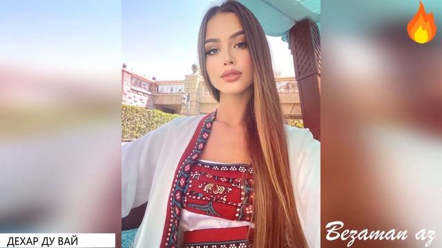 Дехар Ду Вай😍 смотреть онлайн