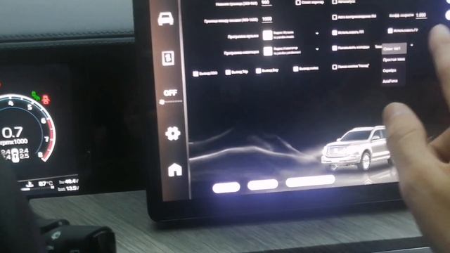 Установка приложений Tank 500