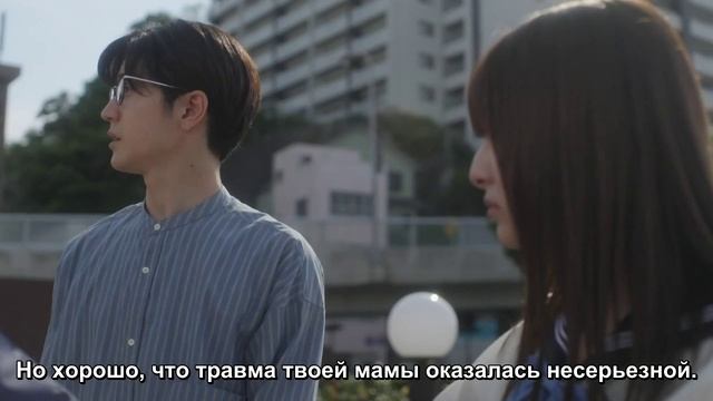Диссонанс чистой любви 1 сезон 1 серия смотреть онлайн