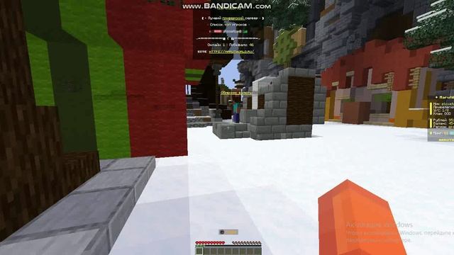 Как Получить Бесплатный Донат на Сервере MarutWorld