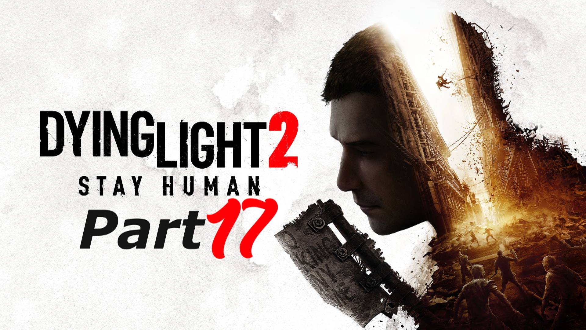 Dying Light 2: Stay Human. Часть 17 смотреть онлайн