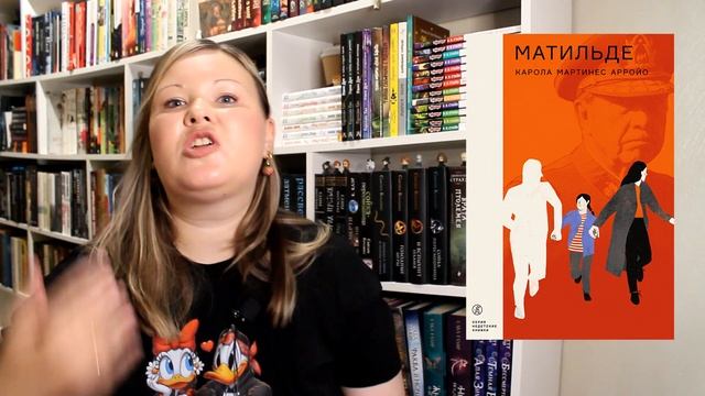ПРОЧИТАННОЕ В МАЕ | КНИГИ, ОТ КОТОРЫХ НЕ МОГЛА ОТОРВАТЬСЯ 🔥 ГРАФ АВЕРИН, ЗАТВОРНИКИ, МАТИЛЬДЕ 😍 смотреть онлайн