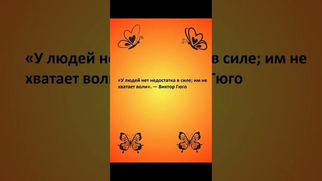 #статус #статусы #цитата #цитаты смотреть онлайн