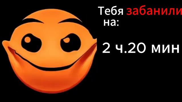 ПСИХОВАННЫЕ ЛИЦА ГД: ТЕБЯ ЗАБАНИЛИ НА.... //. Лица гд смотреть онлайн