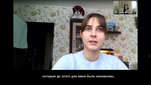 Преодолела скептис к терапии смотреть онлайн