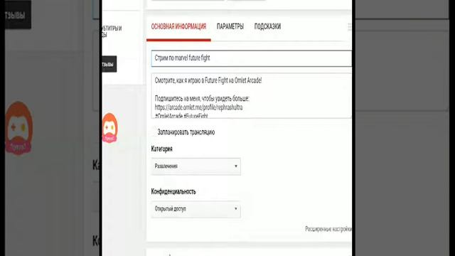 Стрим по marvel future fight смотреть онлайн