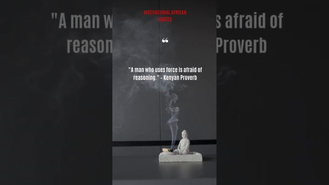 A man who uses force is afraid of reasoning. – Kenyan Proverb #reasoning quotes #wisdom #philosophy смотреть онлайн