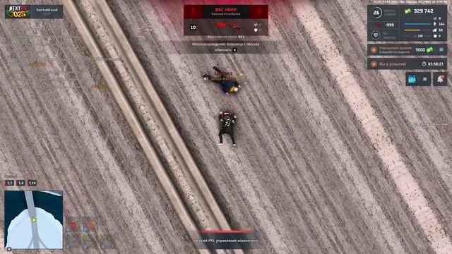 NEXTRP 2025-01-01 17-23-43 - Trim