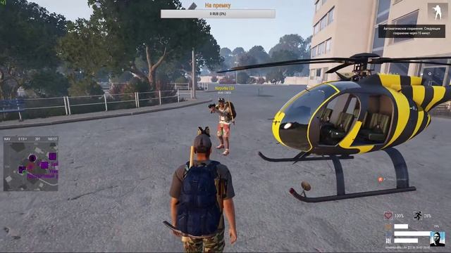 ArmA 3 - Altis Life #8 Просто)) смотреть онлайн