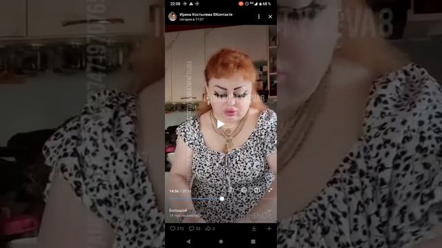 ч1. группа Пиженко, Костылева, Колесникович. Ира вдруг вспомнила что ее травят