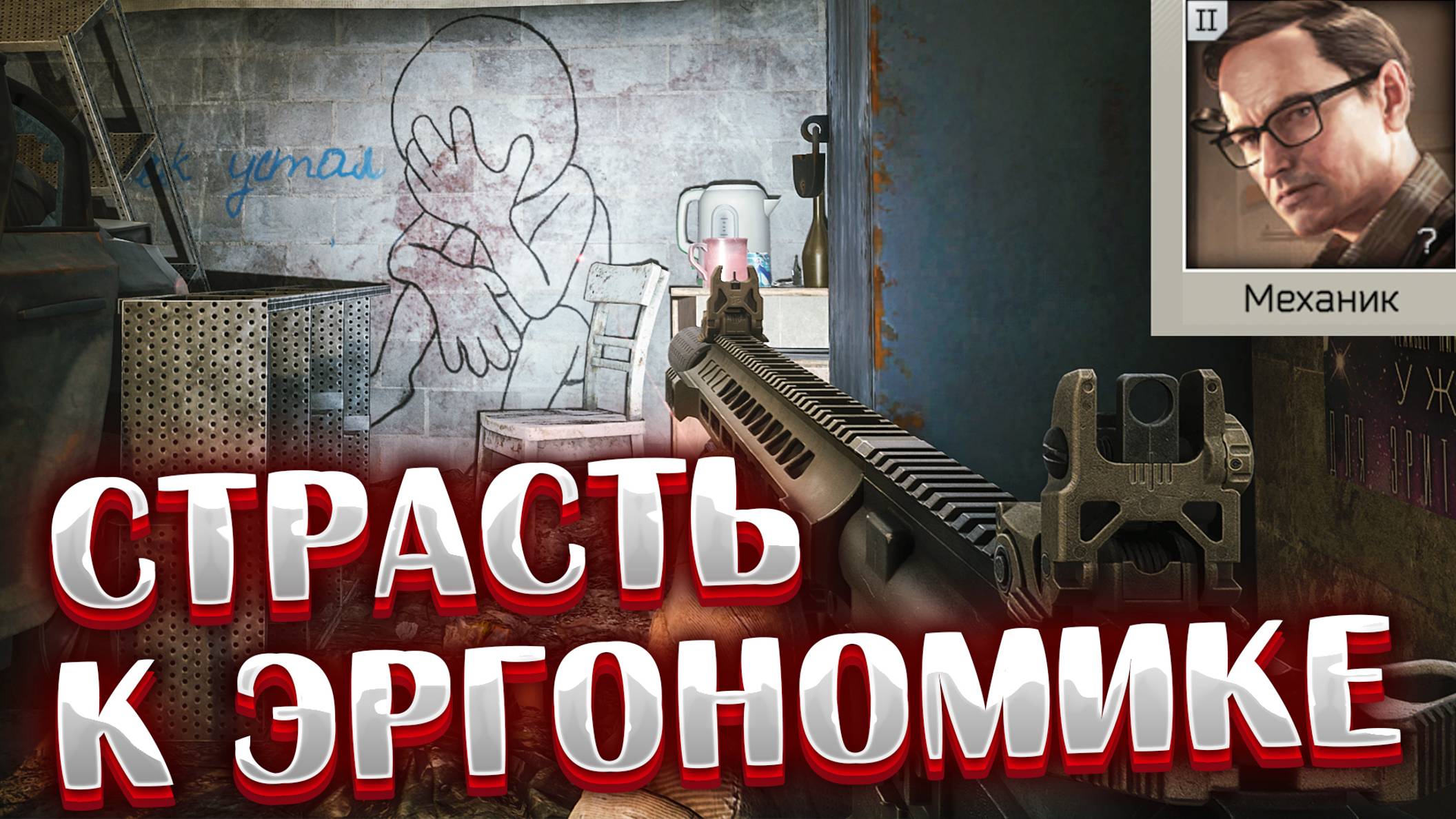 Страсть к эргономике | Passion for Ergonomics 🎥 Где найти набор модернизированных инструментов ? смотреть онлайн