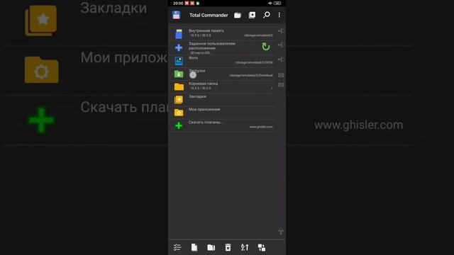 Как активировать конфиги в гугл камерах. смотреть онлайн
