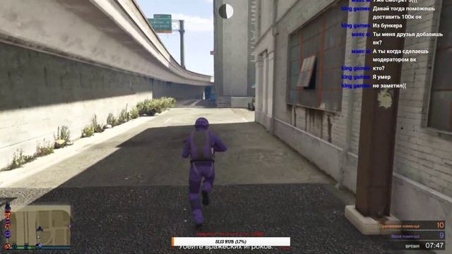 Стрим GTA V Online!!! C нуля до Короля #13 смотреть онлайн