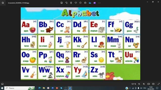 Английский алфавит  Произношение букв  Видеоурок