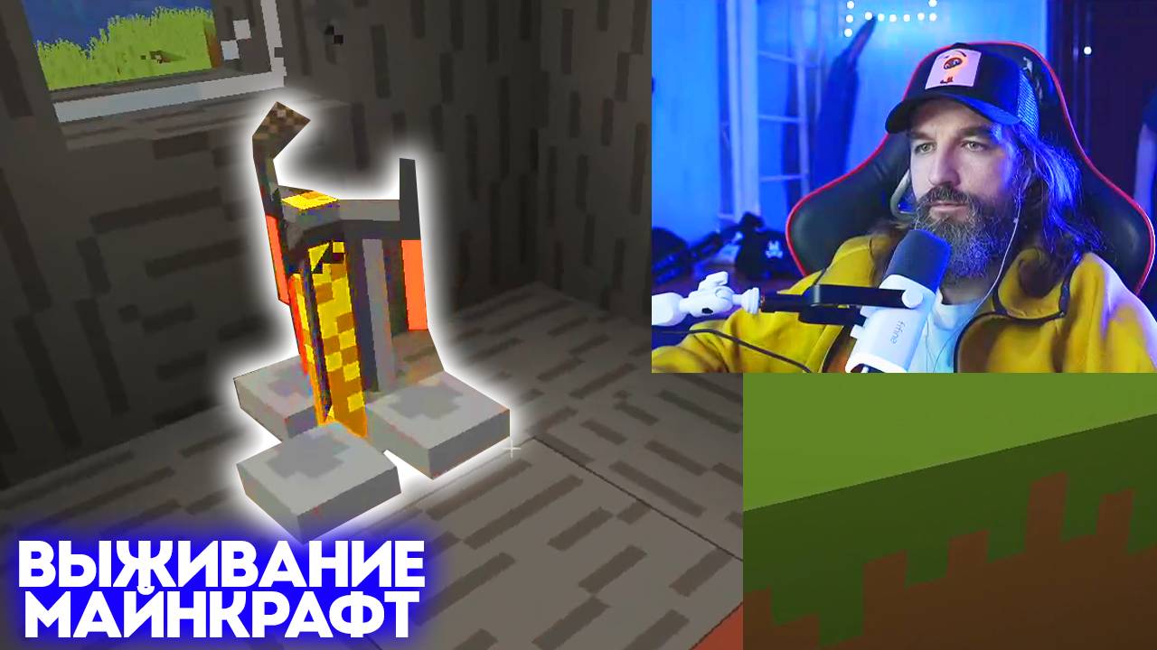 №10 Выживание / Ивент / Minecraft / Курапов Иван смотреть онлайн