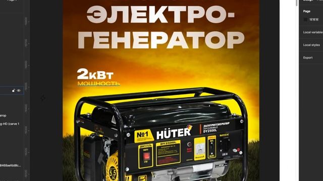 процесс создания дизайна смотреть онлайн