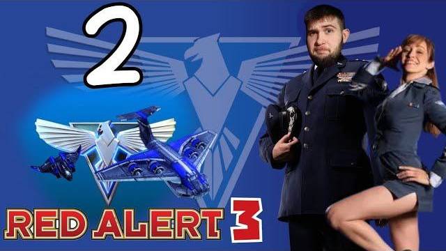 ВЕЛИКИЙ СОЮЗ.../Command & Conquer: Red Alert 3/№10