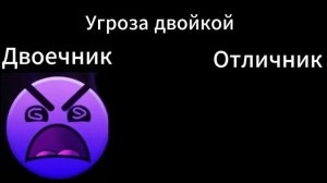 ДВОЕЧНИК VS ОТЛИЧНИК // Лица гд. @VladimirTsvetkov-x5n