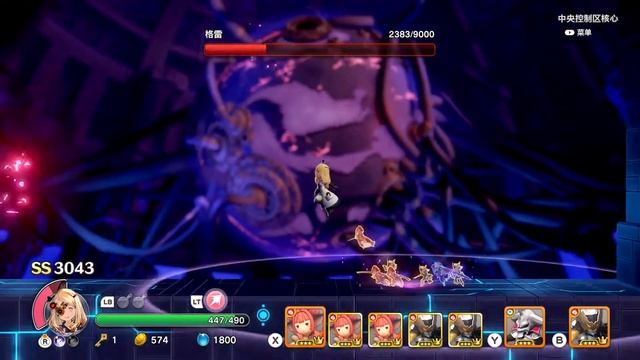 Little Noah: Scion of Paradise смотреть онлайн