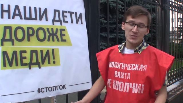 4/∞ Владимир Помелов. Экологическая вахта НЕ МОЛЧИ! смотреть онлайн