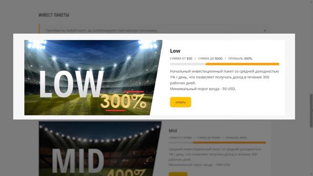 Обзор спортивного проекта 5bet Club | Richmon club смотреть онлайн