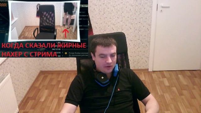 Жирный смотреть онлайн