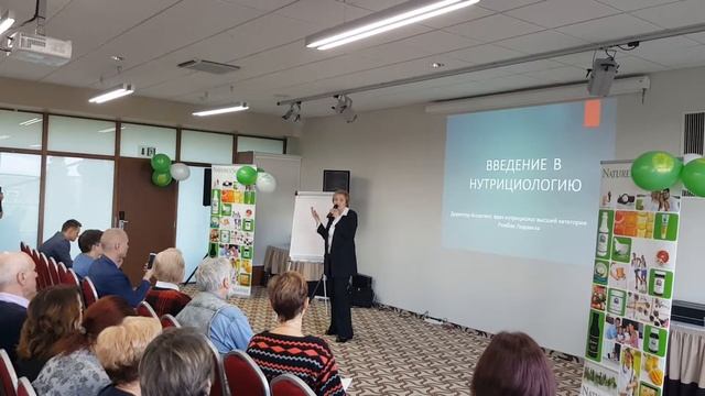 Введение в нутрициологию Врач онколог смотреть онлайн