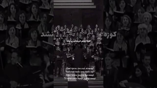 Neshané To - نشان تو (Arash Fouladvand Feat Sara Naeini And Nigin
