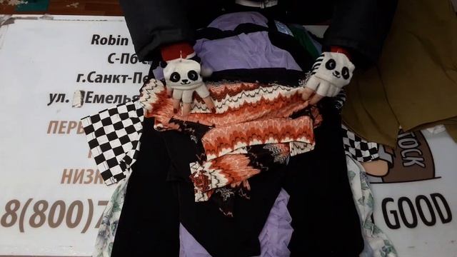 3086(8Г) Микс Missguided Сток Британия (лето)