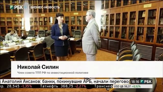 Бизнес-новость. Интеллектуальная собственность в качестве залога при кредитовании смотреть онлайн