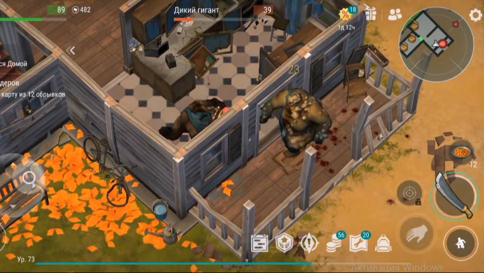 ласт дей прохождение часть 16 снова ферма смотреть онлайн