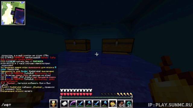 Встретил ДЮПЕРА-ЧИТЕРА !? Модераторские будни в Майнкрафт/Minecraft смотреть онлайн