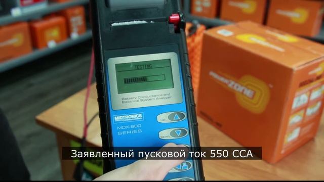 АКБ PowerZone 80D26 R/L смотреть онлайн