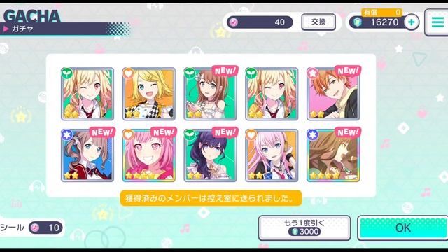 my 4-Star Airi investment is doomed... (Project SEKAI) смотреть онлайн