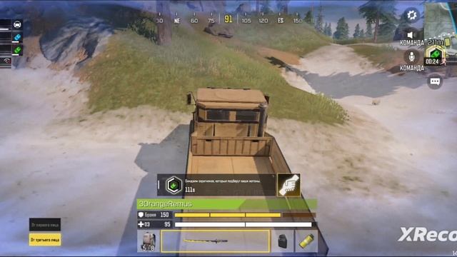 Очень жёстко!