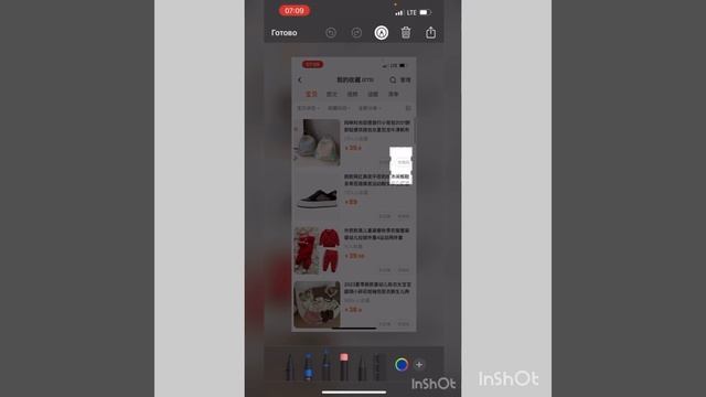 Интерфейс Таобао..Описание самого приложение #китай #таобао смотреть онлайн