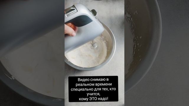 КРЕМ ПОЛУЧИТСЯ ВСЕГДА, ЕСЛИ...😲😲😲💯💯💯👌👌👌 смотреть онлайн