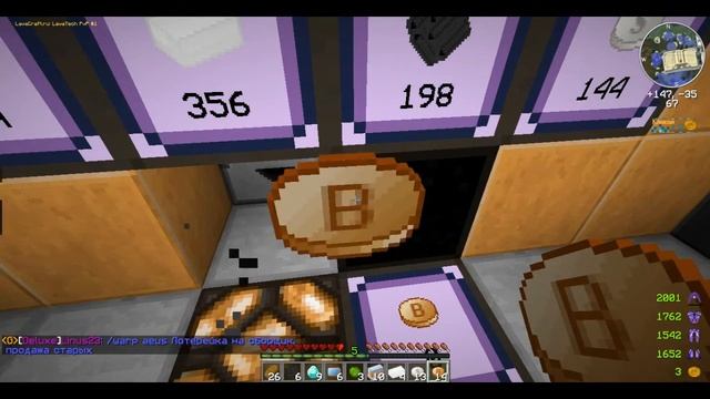 LavaCraft играю на /warp shop на 64 бранзовaя Lava смотреть онлайн