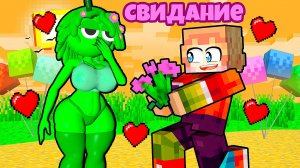 Я ПРИГЛАСИЛ ДЕВУШКУ СПРУНКИ ВИНЕРИЯ НА СВИДАНИЕ В МАЙНКРАФТ! ПЧОЛА SPRUNKI INCREDIBOX MINECRAFT