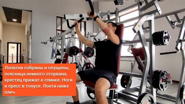 Жим горизонтальный наклонный в тренажёре смотреть онлайн