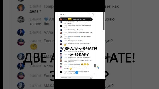 ЭТО КАК ПОНИМАТЬ? смотреть онлайн