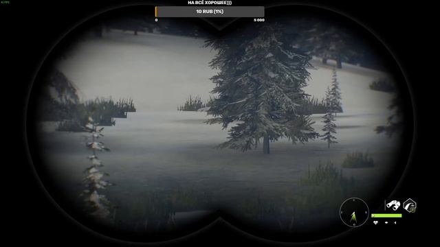 The Hunter Call of the Wild. Охочусь на всё) смотреть онлайн