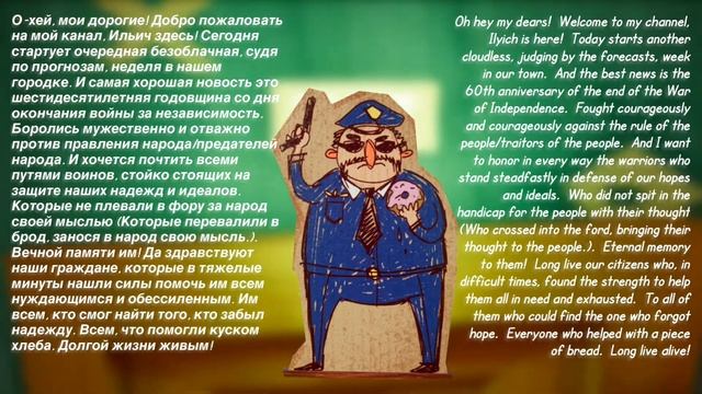 Hello Neighbour act 1-3 All Voicelines (with subtitles) смотреть онлайн