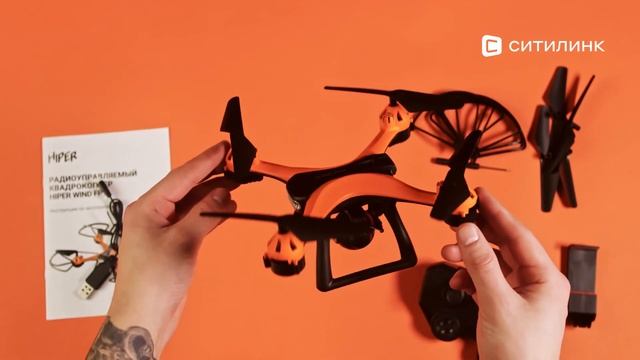 Обзор Квадрокоптера HIPER WIND FPV | Ситилинк