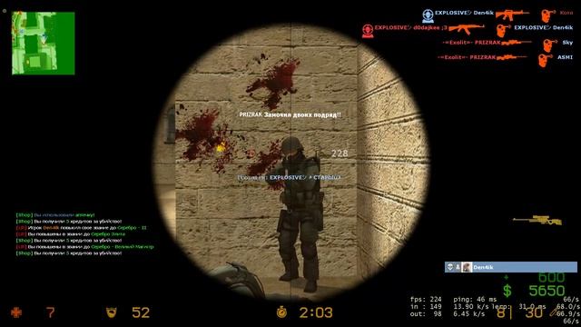 CS Source 2025